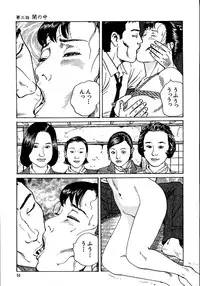 [Osada Kaname, Dan Oniroku] Hana to Hebi 1