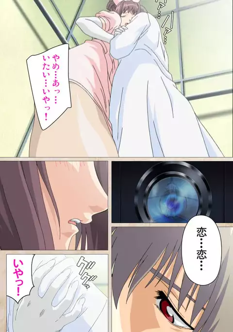 Yakin Byoutou・Ni ope:01 Complete Ban