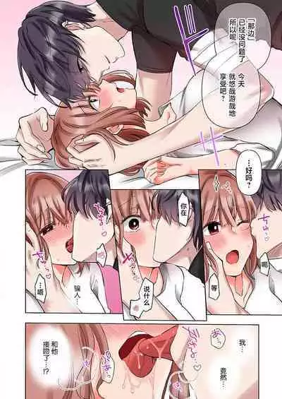 [Yo hi] gokudō-kun o hirottara ~ amayakasa rete, ika sa re tsukusu ongaeshi ~(furukarā) | 捡到黑道君~被他宠爱、弄到高潮以示报恩~（全彩） 1 [Chinese] [莉赛特汉化组]