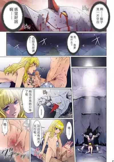 [Studio Pal (南野琴)] Other Zone 1-9+next.01-06 [中国翻訳]