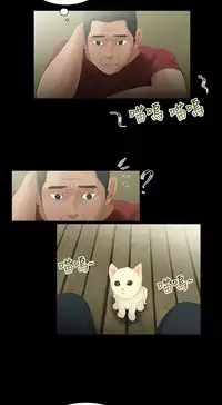 Three sisters 三姐妹ch.13~17 (chinese)