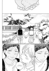 (C85) [Uhlala. (resu)] Seini Yorisou (Kuroko no Basuke) [English] [Blue Spring Scans + Taste and Eat]