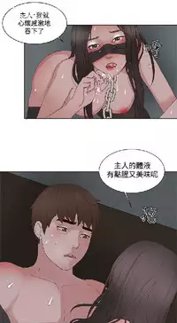 私生,爱到疯狂 完结