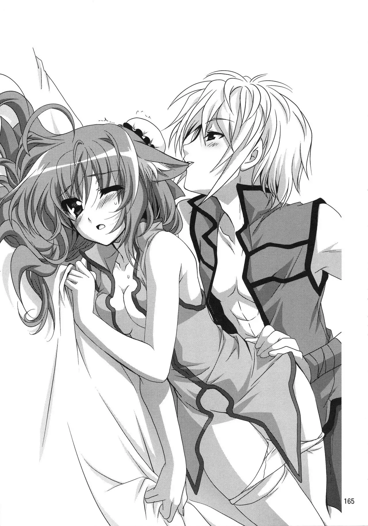 Wonderful Soushuuhen