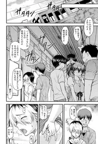 COMIC AUN 2015-07