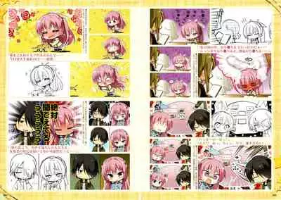 RIDDLE JOKER OFFICIAL VISUAL FANBOOK