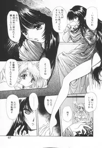 [Hayase Hashiba] OVERTURE