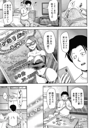 チョコ隷奴