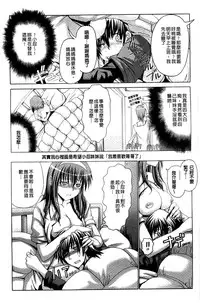 [Oobayashi Mori] Keiren Acme Chigoku | 痙攣性高潮痴獄 [Chinese]