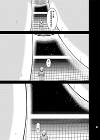 [valssu (Charu)] Hibiki no Jansen 2 [Chinese] [日车汉化组] [Digital]