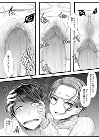 [Blitzkrieg (Denchi)] Hajimete no Netorare Maso-ka Choukyou 4