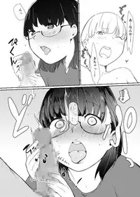 [Pandora (Mimic)] Masegaki Pack!