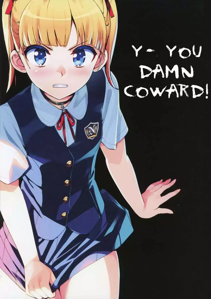 Kono, Hikyou mono !!