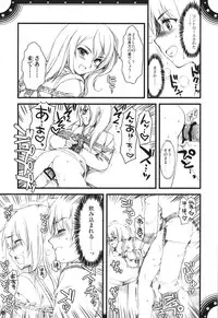 (C74)[Alpha to Yukaina Nakamatachi] Omoni de matomaranakatta -Gochamaze Soushuuhen-