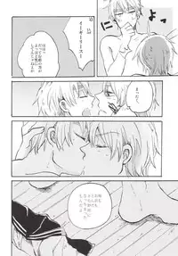 [GOMADANGO (Takeichi)] feminine (Hetalia: Axis Powers)