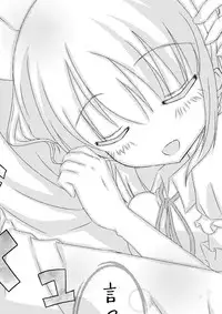 [Amethyst-P] Anata no Maid [Digital]