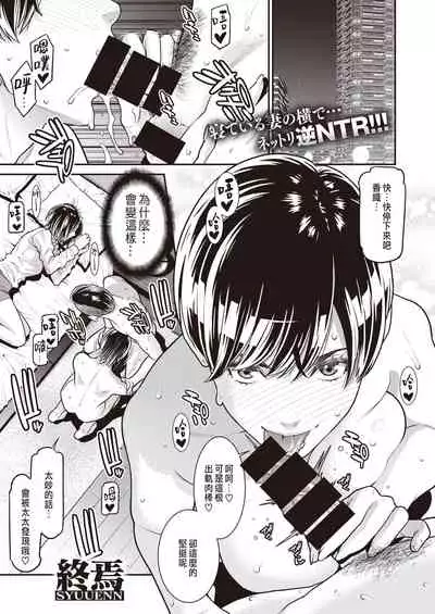 BariCare Tsuma ga Tsuretekita Buka ga Motokano datta Ken