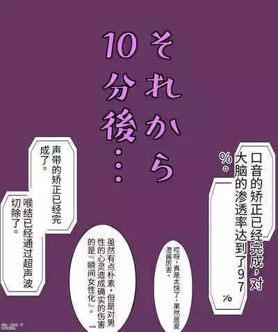 Girls world side FSG+第二部(机翻)