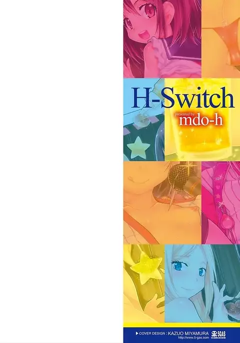 Ecchi no Switch - H-Switch