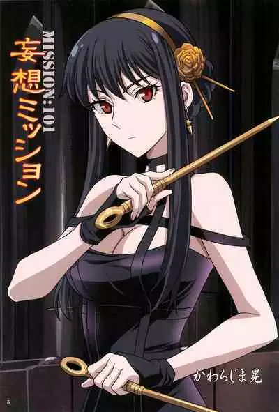 (C100) [Henreikai (Kawarajima Koh)] Comiket Mission 100+ (Various)