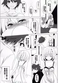 (C86) [Yukisizuku (Naganeko)] MOMO To LOVEru (To LOVE-Ru) [Chinese] [靴下汉化组]