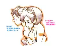 [pink-noise (Mizuiro Megane)] Mama Shot-ime - Manatsu no Pool Hen [Chinese] [名潴學園] [Digital]