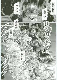[Horikawa Gorou] TOILET GIRL -Kichiku no Ugomeki-