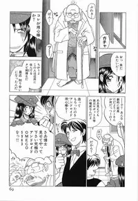 [Sendaimajin] Yu-Wark