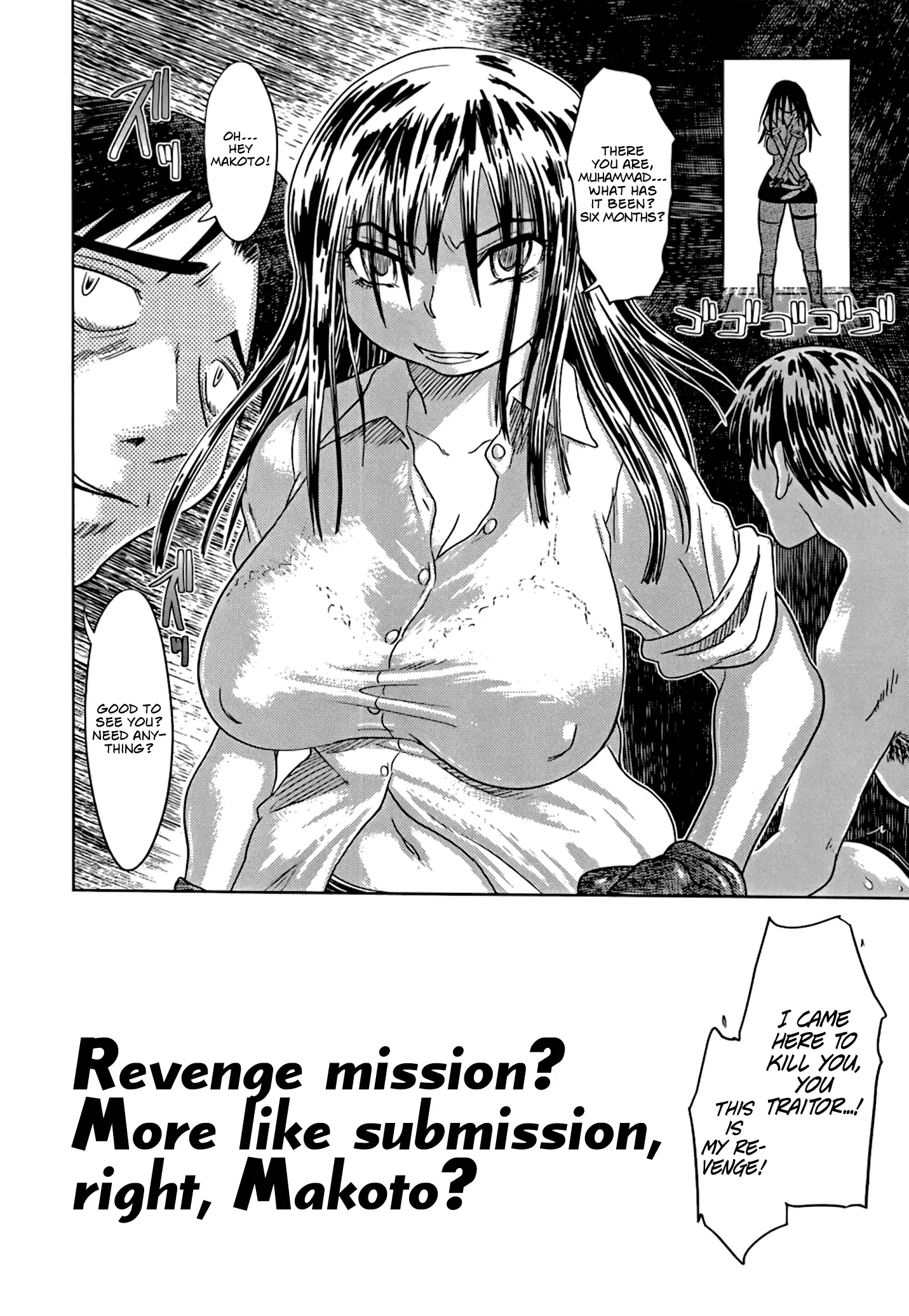 Nare no Hate, Mesubuta | You Reap what you Sow, Bitch! Ch. 1-7