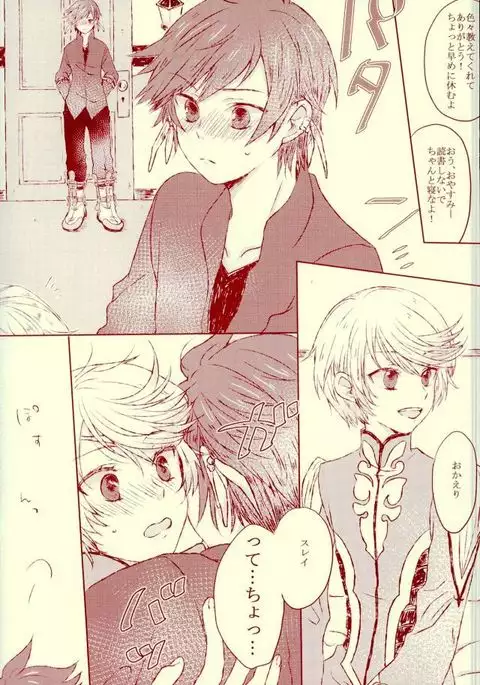 blanc laiteux parfum