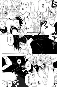 [hey you! (Non)] Okamisan to Usagichan | 灰狼大哥和兔子弟弟 (VOCALOID) [Chinese]