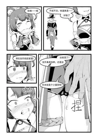 香菱小姐的鸡汤来喽!!