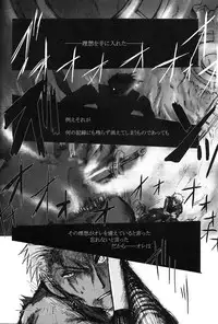 (C66) [Konsayo (Soyoki)] Another/Answer (Fate/stay night)