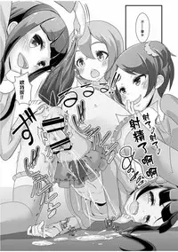 [Manaita] Sensei! Chotto "Jojisou" Shitemite! [Chinese] [瑞树汉化组] [Digital]