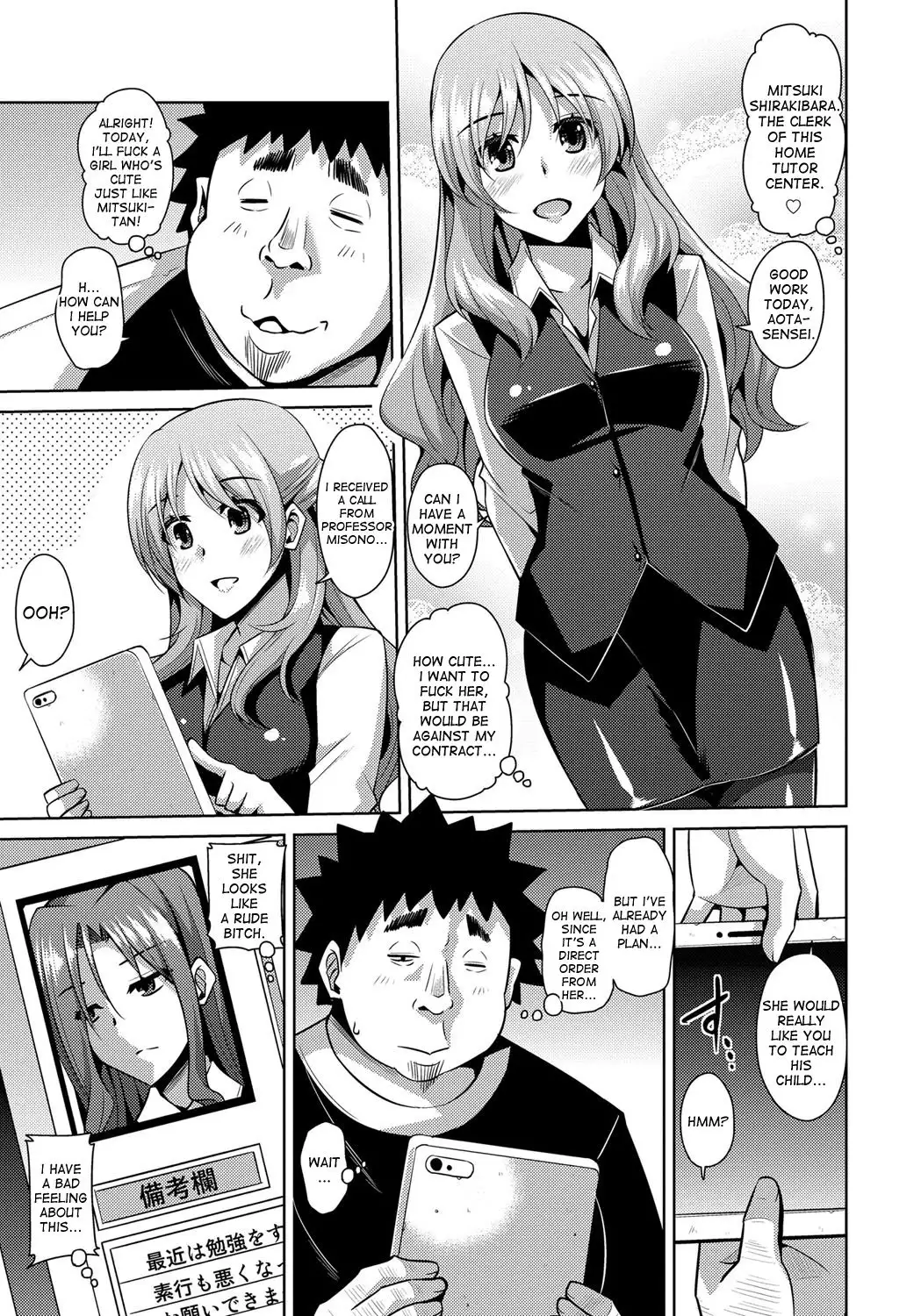 Aphrodisiac Switch Ch. 0-7