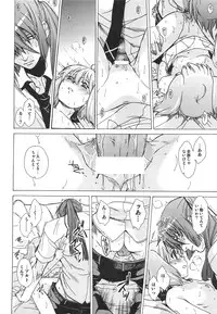 (C75) [Toko-ya (Kitoen)] AL×RAN (Macross Frontier)