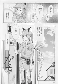 [Miyashita Kitsune] Aisuru Oniisan