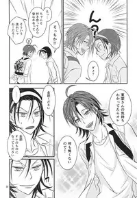 (Zenkai Cadence 5) [Flintlock (Flint)] Renai Vector no Hakai Shoudou (Yowamushi Pedal)