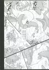 (C71) [TOYBOX (Jacky, Kurikara)] INABA BOX 5 (Touhou Project)