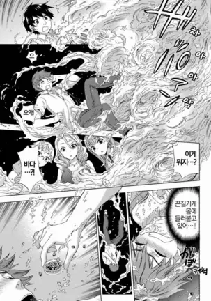 あまあま*パフュメ