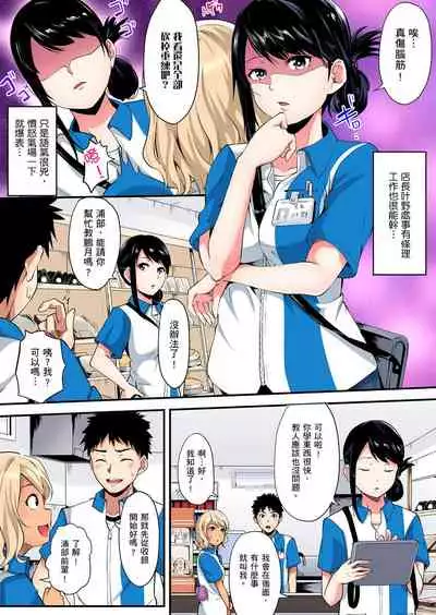 Gal Mama to Pakopako SEX ~ Hitozuma no Chouzetsu Teku ni Majiiki Zecchou! | 與辣妹媽媽淫猥啪啪SEX～人妻的性愛技巧讓人爽翻天！ Ch. 1-21