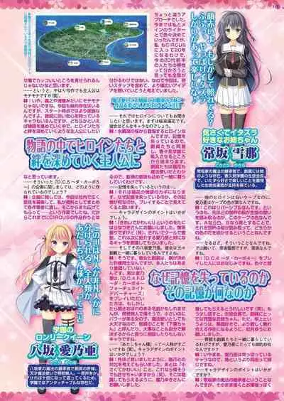 BugBug 2022-11 DLsite Limited Edition