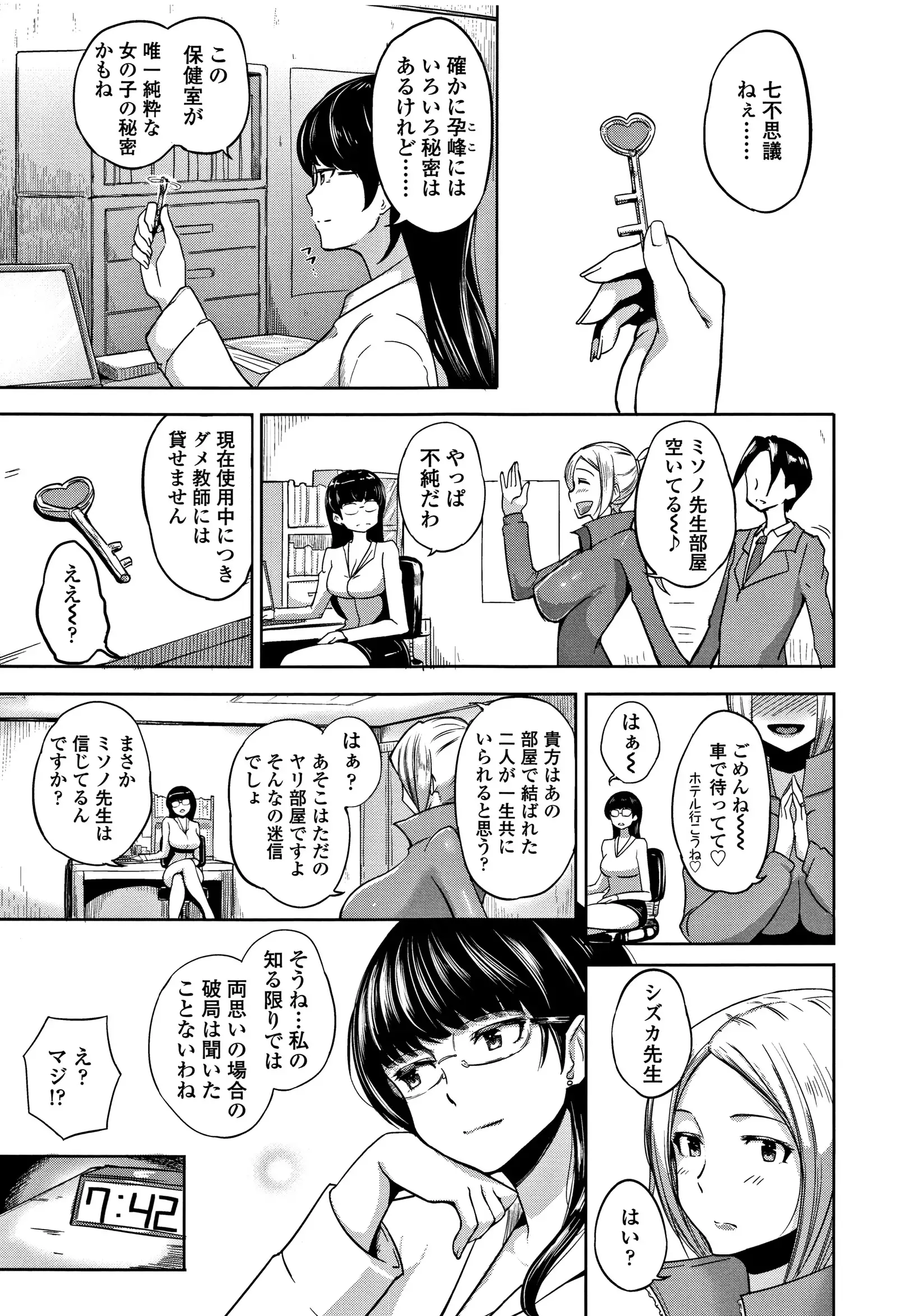 Wake Ari Rankou Hartaminex!