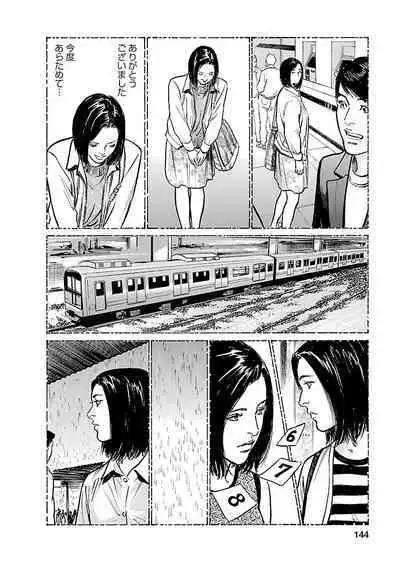 お願いサプリマン My Pure Lady 21