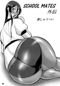 Nikubanare Go-gou