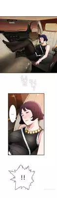 Tissue Thieves Ch.1-11 (English) (Ongoing)