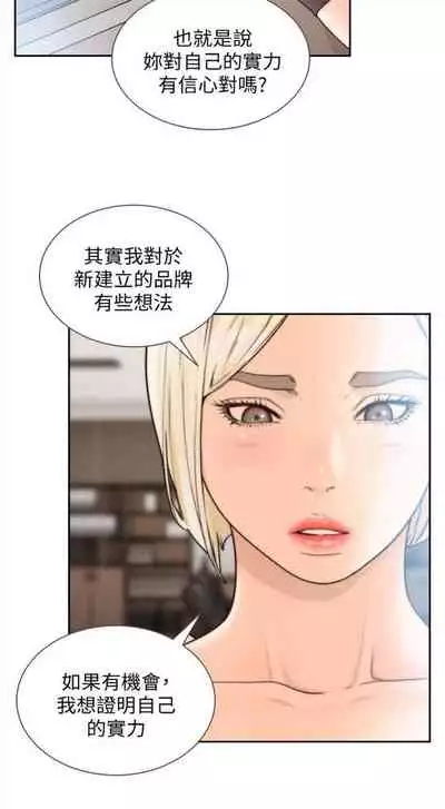 前女友 1-48 中文翻译(更新中)