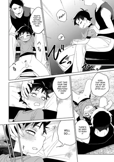 Hero × Complex