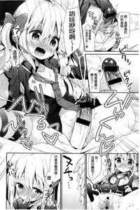 [Anthology] Kinshin Sister Lovers ~Jisshi to Jitsumai wa Chou Inran Hen~ | 近親Sister Lovers ~親姊與親妹都超淫亂篇~ [Chinese]