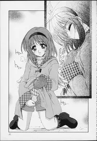 (C59) [Kaishaku (Various)] Esper Chounouryoku Kaishaku (Various)